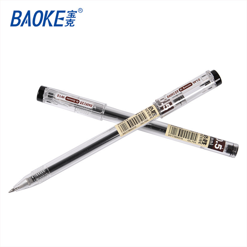 宝克(baoke)学生考试专用中性笔W12签字笔0.5mm黑色笔芯学习笔12支装盒 黑色12支