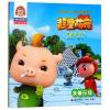 怪盗乌咪：友善乐观(拼音认读故事书)/猪猪侠之超星萌