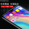PHONETOU（风头）华为P20 Pro/P20/10Plus 5D钢化膜手机膜Mate10全屏膜 P10 P10plus黑色