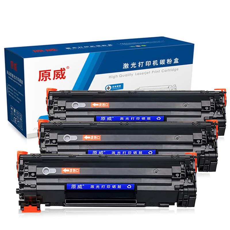 原威 佳能CRG337大容量硒鼓Canon MF211 MF212w MF215 MF216n打印机 三支装大容量硒鼓