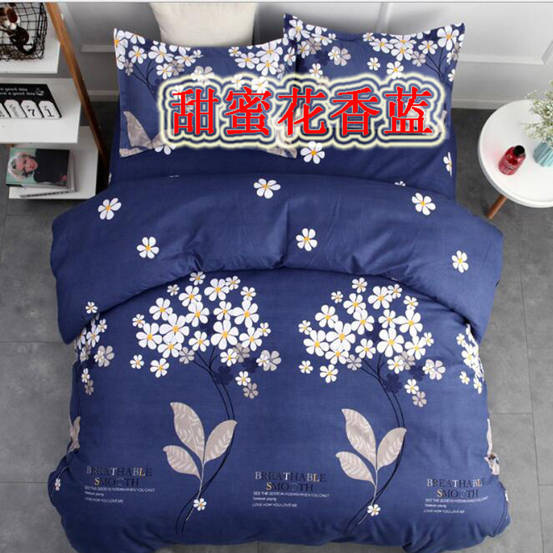 加厚磨毛四件套被200CMX230CM 秋冬新款床品套装床单式斜纹活性印花 AWANHOO 四件套 被套：200X230+床单230X240+枕套75X50X2 甜蜜花香蓝