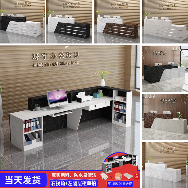 仿大理石收银台柜台简约前台接待台便利店定制转角吧台桌收银台_852_927 右拐角+左隔层柜单拍_300x60x100cm