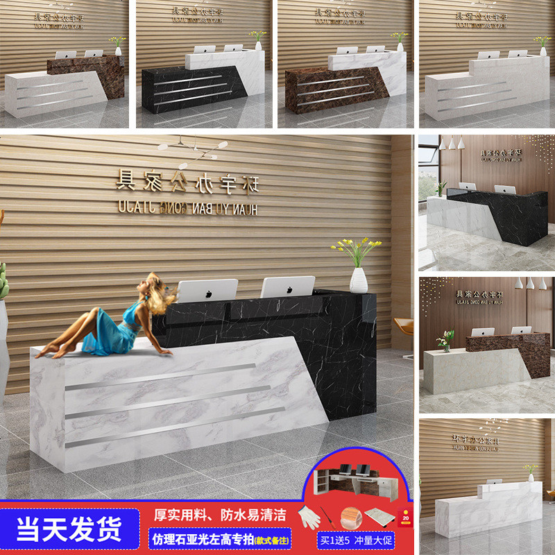 仿大理石收银台柜台简约前台接待台便利店定制转角吧台桌收银台_852_927 仿理石亚光左高专拍（备注款式）_160x60x100cm