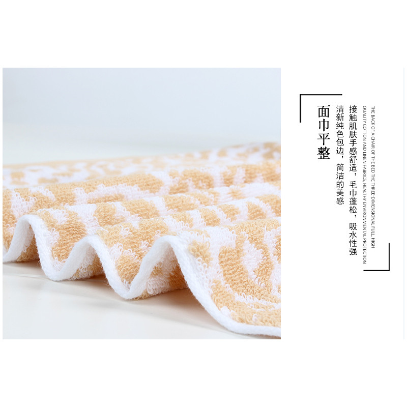 國產 捷昌瑞系列 印花竹纤维洗脸巾 毛巾 34cm*70cm 颜色随机 (单位：条）