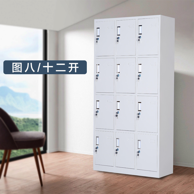 豫亨 办公家具十二门更衣柜铁皮柜储物柜浴室衣柜员工衣柜储物柜铁皮带锁储存柜健身房更衣柜室宿舍衣柜 十二门更衣