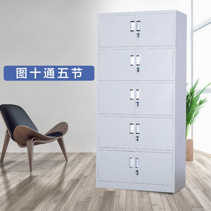 豫亨 通五节办公家具铁皮柜文件柜更衣柜档案柜办公室资料柜其他金属办公柜类带锁家用储物阳台柜