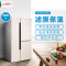 博世冰箱BCD-569W(KAN93A268C)