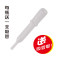 宝克(baoke) NO120白板笔墨水油性笔补充液易擦除 红蓝黑 25ml/瓶 红色单瓶