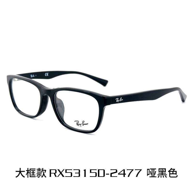 RayBan雷朋近视镜 眼镜框男女近视眼镜架时尚经典款全框板材黑框眼镜正品 RX5315D-2477