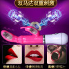久爱G点震动棒女性用自慰器具伸缩振动棒 是防水成人情趣性用品非5档仿真阳具跳蛋非倍力乐女性系列