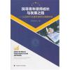 探寻青年律师成长与发展之路
