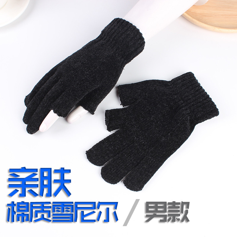 半指手套男女士保暖毛线漏二指学生写字工作骑行车露手指头秋冬季_2 大气黑雪尼尔