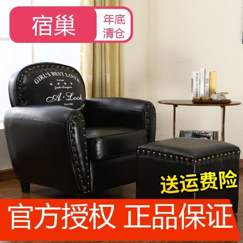 宿巢欧式沙服装店单人双人三人复古美式皮艺电脑出租房咖啡厅沙椅_2 黑色油蜡皮打钉印字