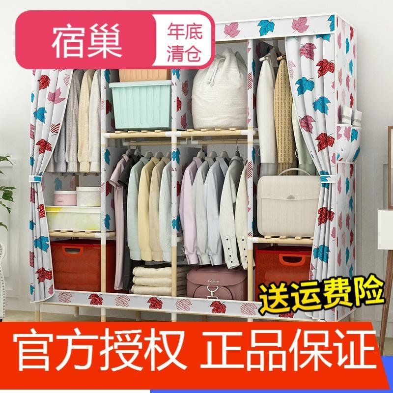 宿巢双人衣柜简易布衣柜实木牛津布简约现代经济型组装实木衣橱省空间_7 1.7米宽D1款白色枫叶有盖盒x1