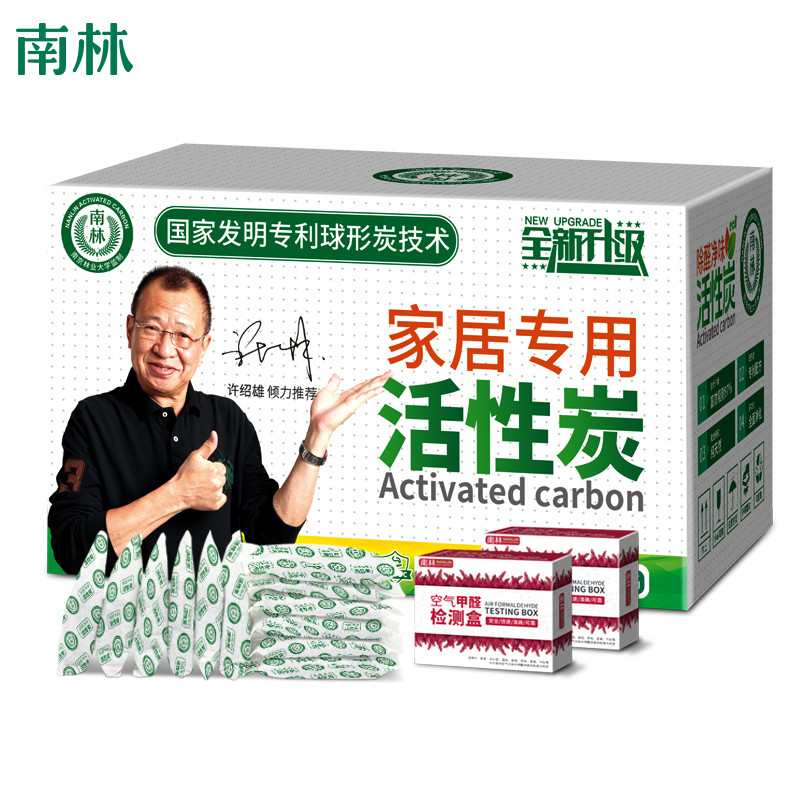 【配方升级 急入住 送2检测盒】南林 活性炭去除甲醛新房装修急入住强力型吸附除味碳包家用木炭竹炭包 超值2kg