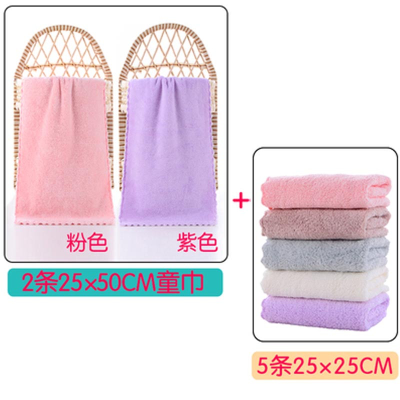 婴儿毛巾洗脸巾宝宝婴幼儿口水巾新生儿用品儿童小方巾简约小清新纯色四季通用口水巾 小方巾 2童巾（粉紫）5条25方巾