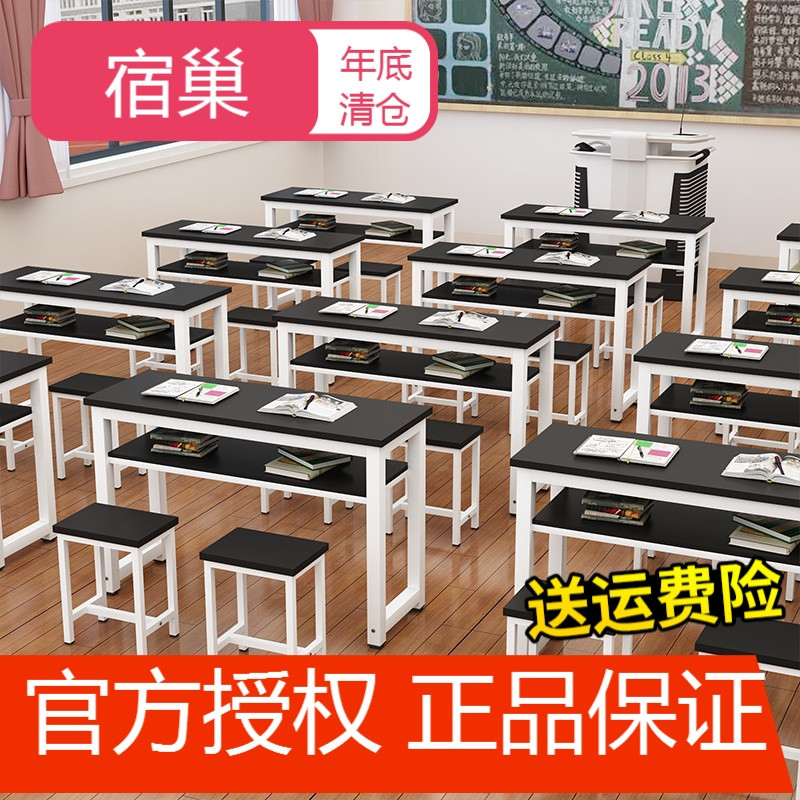 宿巢学校培训班课桌椅书法桌中小学生彩色单双人桌凳辅导班美术课桌_1 100*40*74