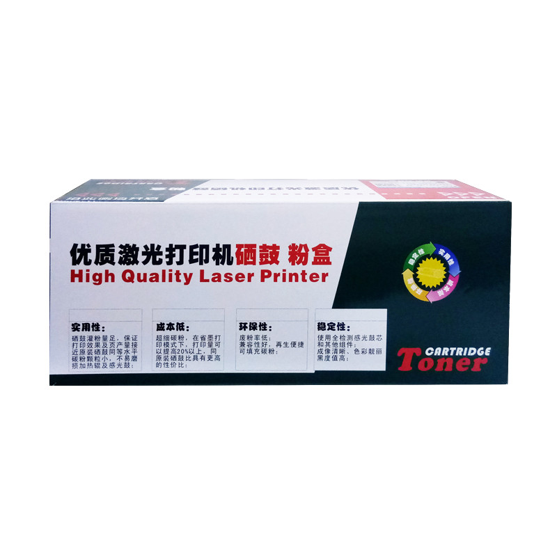 华印优品 230A 30A大容量硒鼓 适用M227FDW M227SDN M203DN M203DW