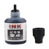 宝克(baoke) MS205记号笔墨水瓶装记号笔用墨水补充液 黑红蓝 20ml/瓶 红色单瓶