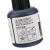 宝克(baoke) MS205记号笔墨水瓶装记号笔用墨水补充液 黑红蓝 20ml/瓶 蓝色单瓶