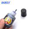 宝克(baoke)白板笔墨水MS226水性易擦除补充液大头 黑蓝红 50ml/瓶 红色