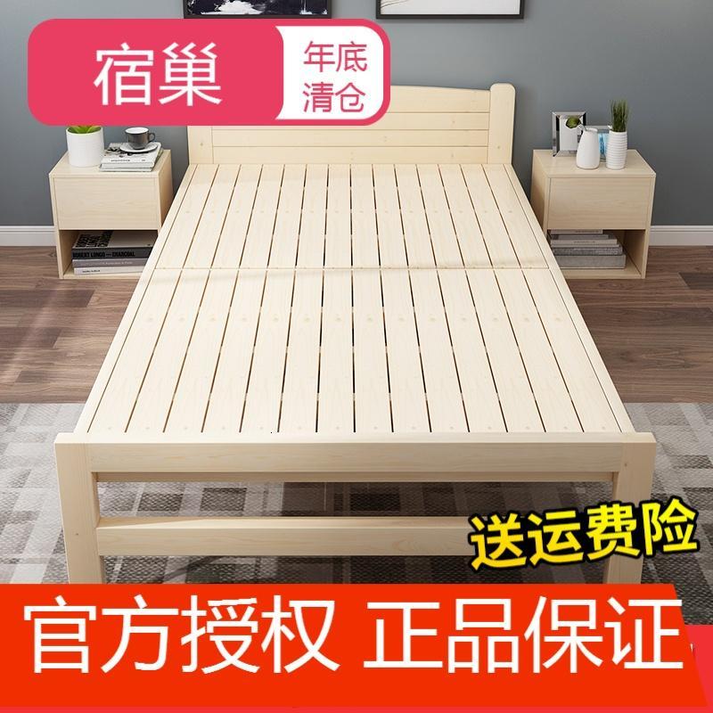 宿巢折叠床单人床家用午休办公室小床行军床实木板式床简易折叠双人床_2 封闭式床头1米宽加固无异响