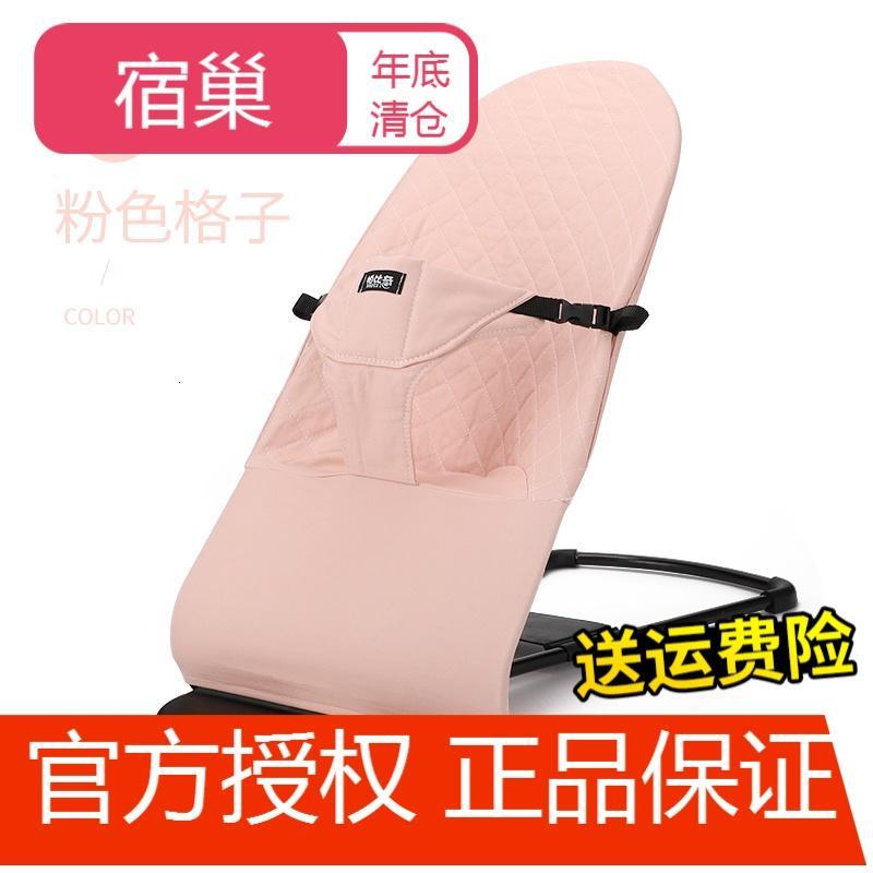 宿巢哄娃神器冬季加厚保暖款婴儿摇椅宝宝哄睡躺椅加棉摇篮哄宝_4 菱形格粉色