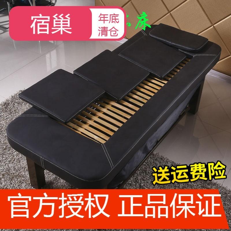 宿巢可排烟升降艾灸床艾灸熏蒸两用床艾灸床全身家用床理疗床_7 艾熏一体床+罩子可排烟