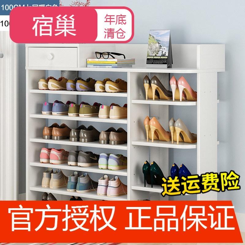 宿巢鞋架简易家用多层鞋柜经济型多功能家里人口小鞋架子特价省空间_7 100cm七层暖白色升级