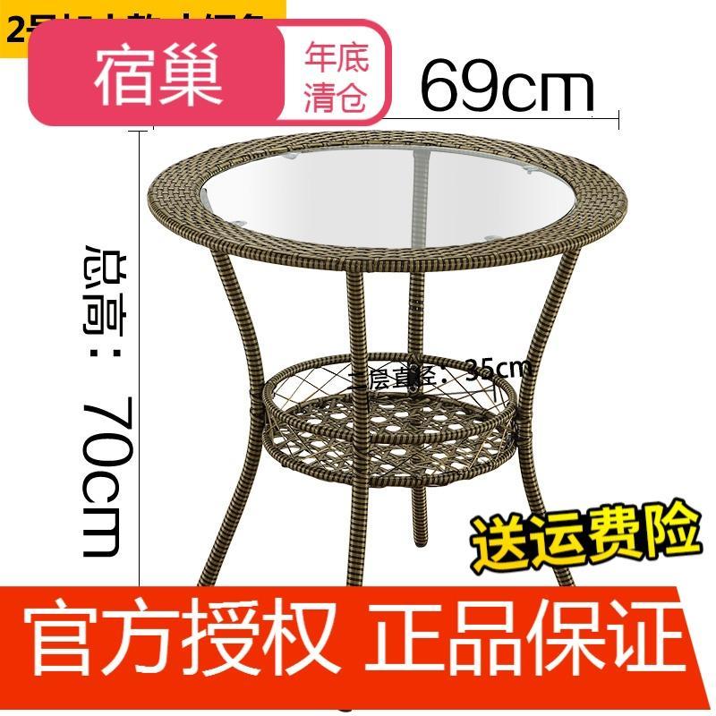 宿巢阳台小茶几迷你钢化玻璃休闲圆桌简约现代藤编圆形客厅家用喝茶桌_1 2号大款古铜69直径70高度