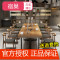 宿巢美式loft办公室家具实木工业风办公桌复古长条桌椅铁艺长桌会议桌 长桌300*120*75木板8cm