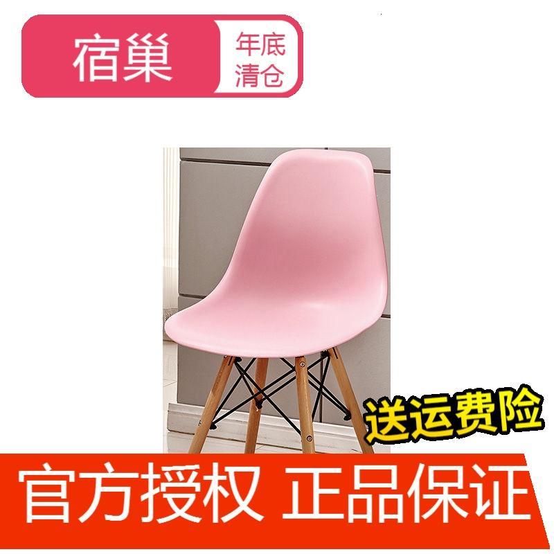 宿巢伊姆斯椅时尚现代简约创意洽谈办公椅北欧休闲靠背餐椅实木书桌椅_0 量大可走物流与客服联系