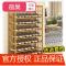 宿巢楠竹鞋架多层简易家用鞋柜特价收纳架组装现代简约实木置物鞋架子_5 3层长80平面鞋架