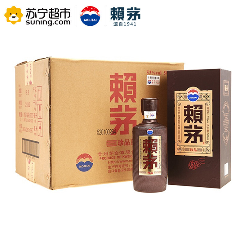 茅台 赖茅珍品 53%vol 500ml*6盒/箱 酱香型白酒 整箱