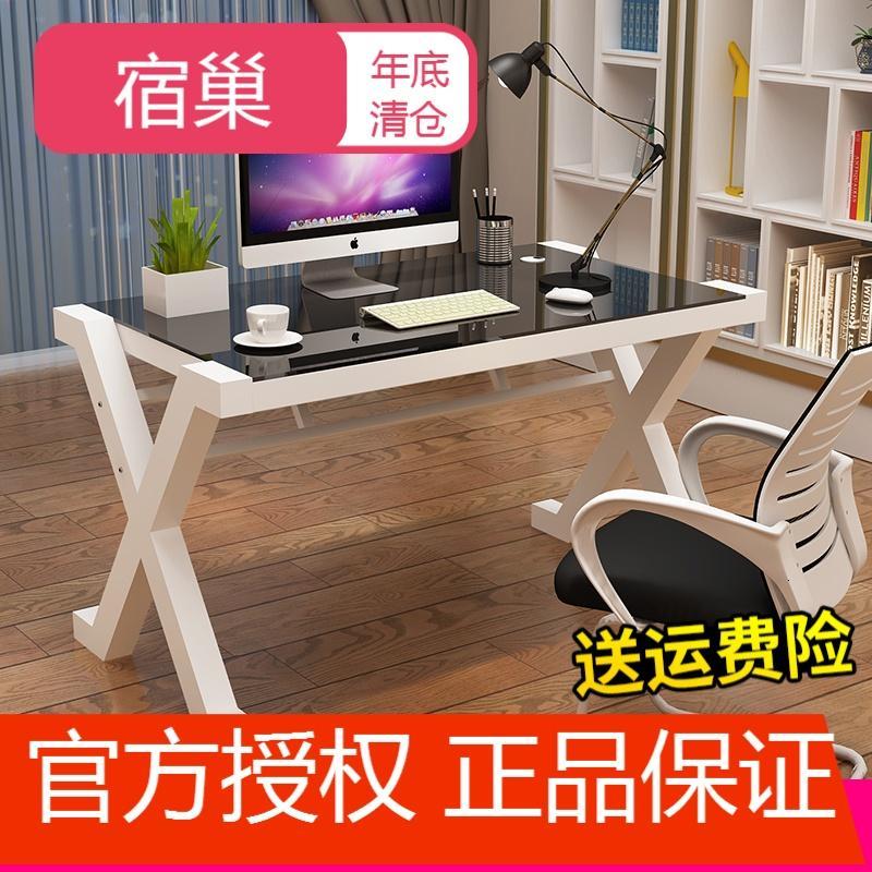 宿巢电脑台式桌家用经济型书桌卧室简约现代写字桌钢化玻璃简易办公桌_1 白腿黑玻璃120*60