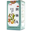 佛慈 润肠丸（浓缩丸）200丸