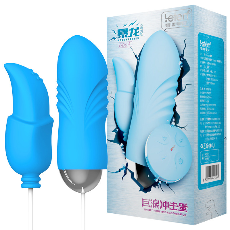 谜姬(Mizz Zee)IN糖APP遥控跳蛋加温款