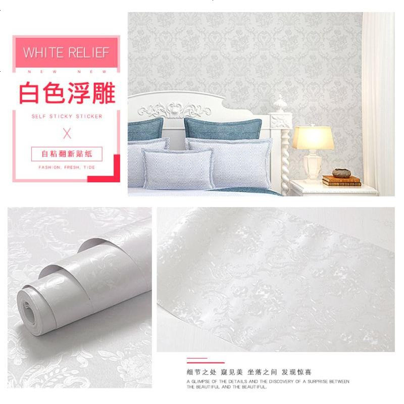 贴纸墙贴粘纸装饰防水纯色加厚家具翻新壁纸寝室自粘墙纸10米卧室 白-花意盎然10米_特大