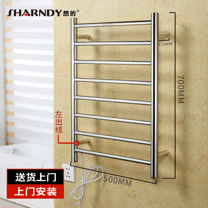 Sharndy想的浴巾架电热毛巾架毛巾杆浴室厨房酒店精致烘干架挂件发热杆 700*500镜光左出线44
