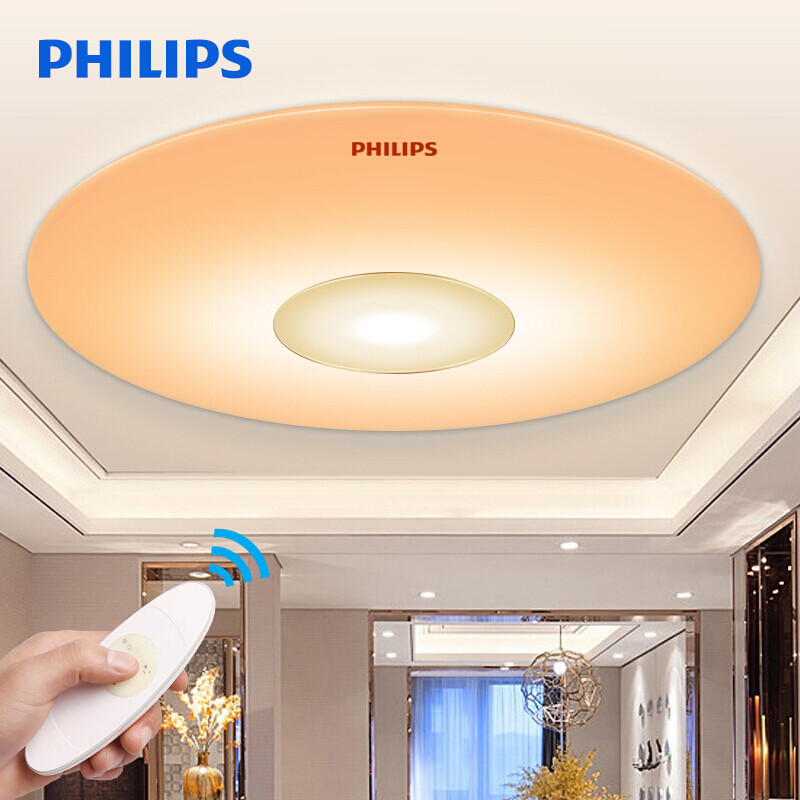 飞利浦（PHILIPS） LED吸顶灯 客厅书房卧室现代简约灯具饰遥控调光 恒宜60W