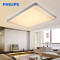 飞利浦（PHILIPS） LED吸顶灯 客厅书房卧室现代简约灯具饰遥控调光 恒宜60W