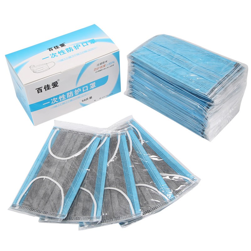 一次性口罩秋冬季加厚潮男女防尘透气防病菌黑可清洗易呼吸 【独立装活性炭】蓝色四层【拍2发3】
