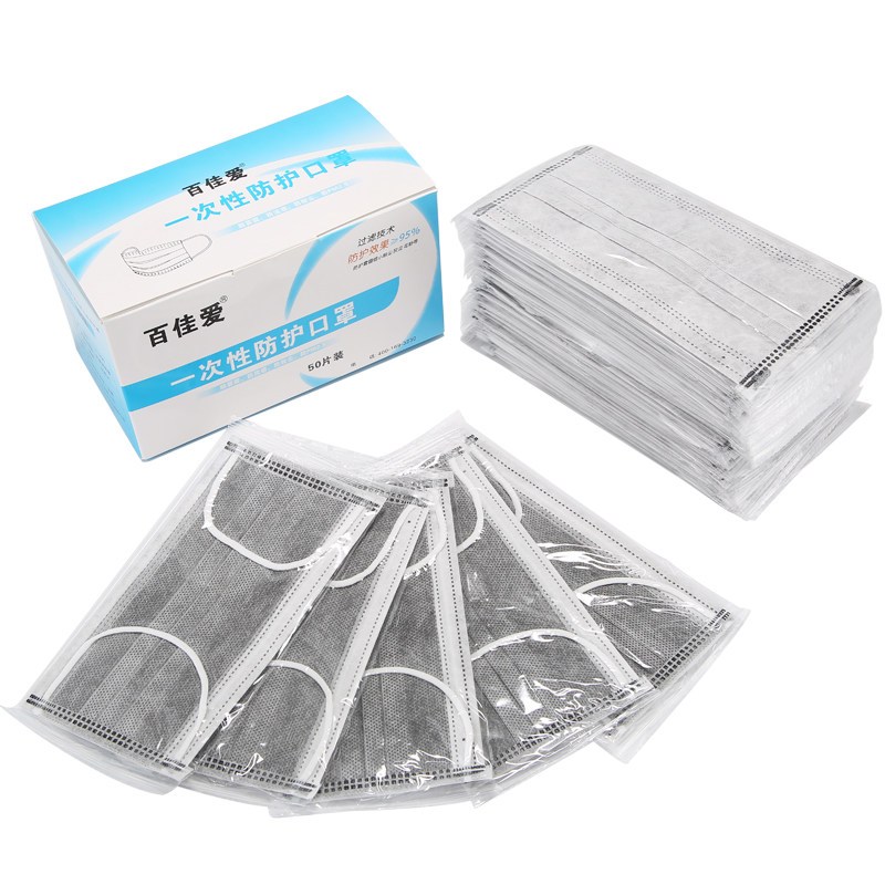 一次性口罩秋冬季加厚潮男女防尘透气防病菌黑可清洗易呼吸 【独立装活性炭】灰色四层【拍2发3】