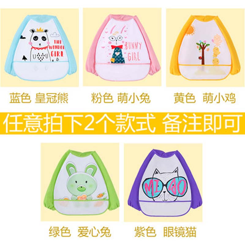 宝宝吃饭罩衣秋冬薄款男女孩围兜婴儿反穿衣儿童画画围裙通用简约婴童食饭衫 90(90均码【适合0-3岁】) 【任意两条】拍下备注款式