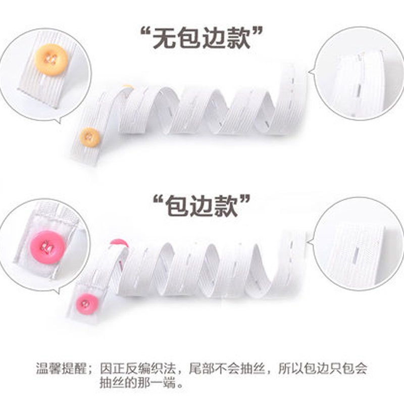 新生儿松紧带可调节尿布带5条装 婴儿尿片固定带尿布扣当季新品可爱简约适用于0-2岁男女宝宝尿片小孩子 无包边款50CM（5条装）