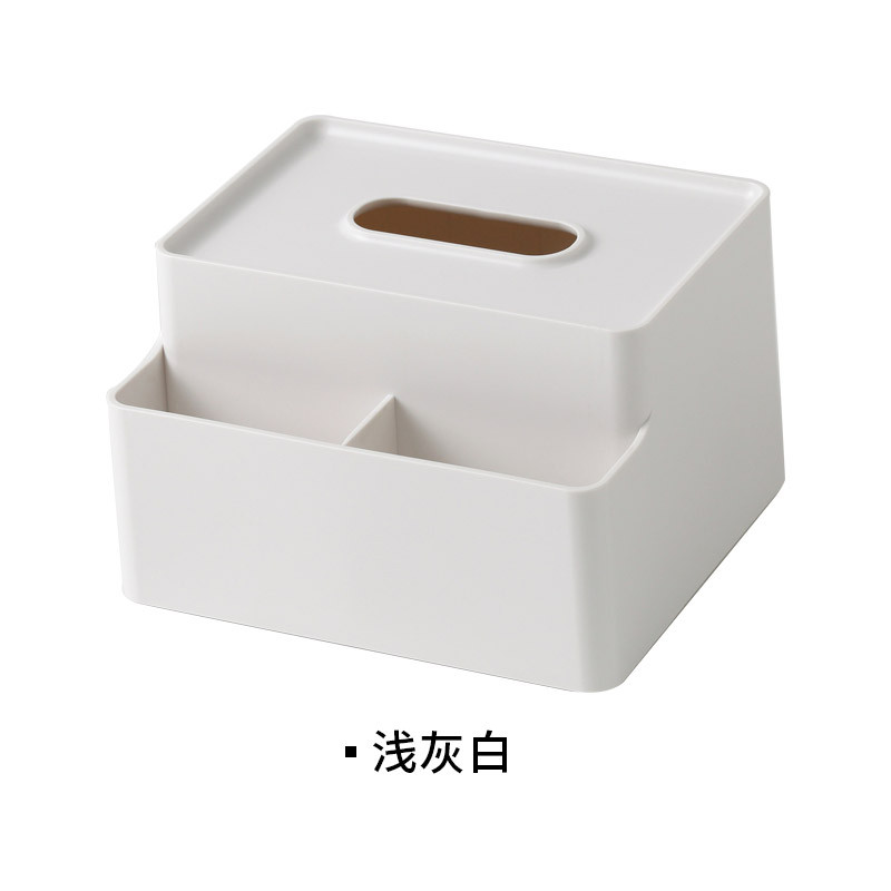 家用带遥控器收纳盒纸巾盒创意简约客厅茶几抽纸盒子66029_2 浅灰白