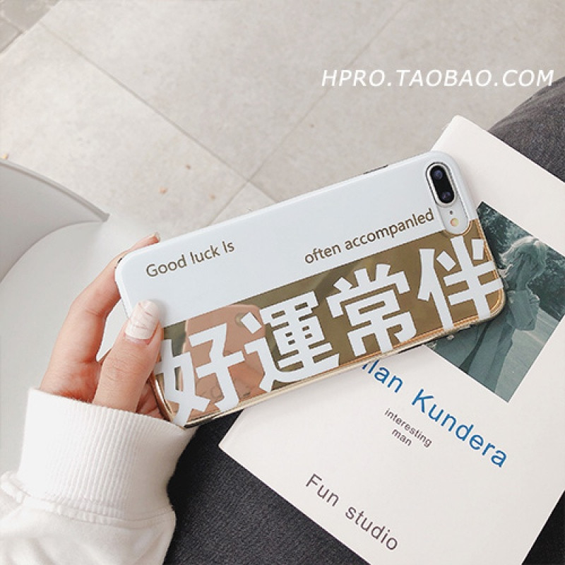 好事生6s苹果x手机壳XSMax/XR/iPhoneX/8plus/7p女款iphone iPhoneX/XS好运常伴