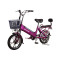 松吉（SONGI） 新款可酷5代48V 都市休闲电瓶车快嵌式锂电池一体轮真空胎电动自行车电动车 可酷五代紫色12A版