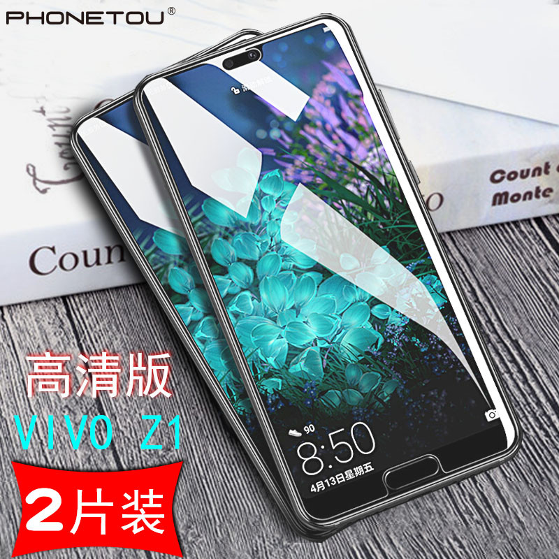 PHONETOU（风头）vivoNEX钢化膜vivoZ1高清膜X21/Y83/Y69贴膜Y85/71 vivo Y75s Z1高清膜2张