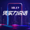 vivo X23 幻彩版 北极晨曦 6+128G 全网通（经销）